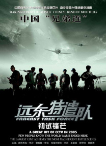 国产精品初高中害羞小美女文
